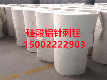 河南硅酸铝甩丝毯